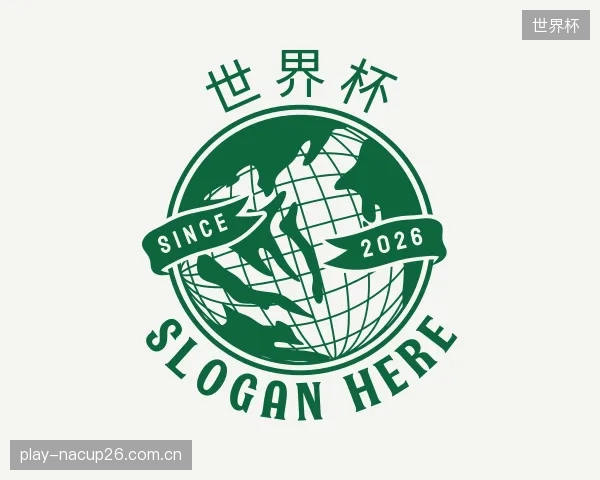 发现世界杯部门